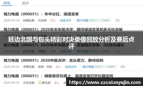 u8国际官网