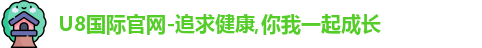 u8国际